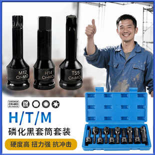1/2H�����ǉ�����Ͳ���w���߶�55mm�L100mm�LM��/T��÷���M�����b