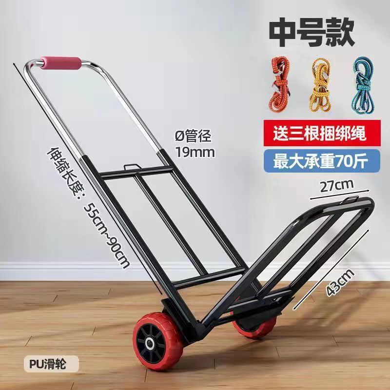 手拉车折叠便携行李车购物车小拉车小推车家买菜车拉货车载重王|undefined