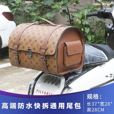 Bag, Universal Trunk Storage Bag, Electric car tail box - high-end-light-brown-color-295l-quick-release-large-tail-bag-large