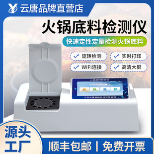 ��偵��ϙz�y�x�������cʳ�׿���y���x�����谷��ɰ�z�y�x���O��