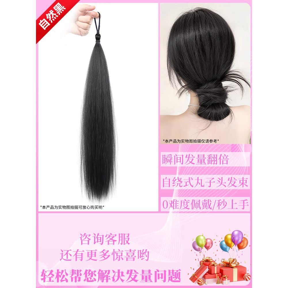 Peruca de cabeza de bola, anillo de pelo auto-enrollado, haz de pelo simulado, brotes de pelo, disco de pelo, pelucón bajo, pelucón flojo, bolsa de pelo