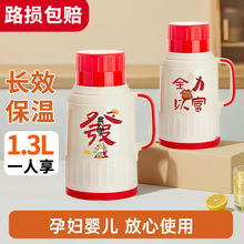 新款保温家用热水壶热水瓶大容量暖壶户外携带轻便学生宿舍开水壶