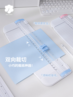 ✅ This Lady's A4 Paper Cutter Student Portable Small Paper Cutter Sliding Desktop A5 Photo Paper Cutter Office