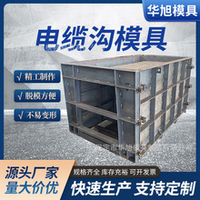 �A���b��ʽ��|��ģ�� �����������ģ�� U����ˮ����ˮ���ģ��