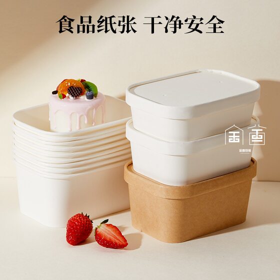 Disposable rectangular kraft paper bowl with lid take-out packing box light salad paper bowl lunch box can be customized log
