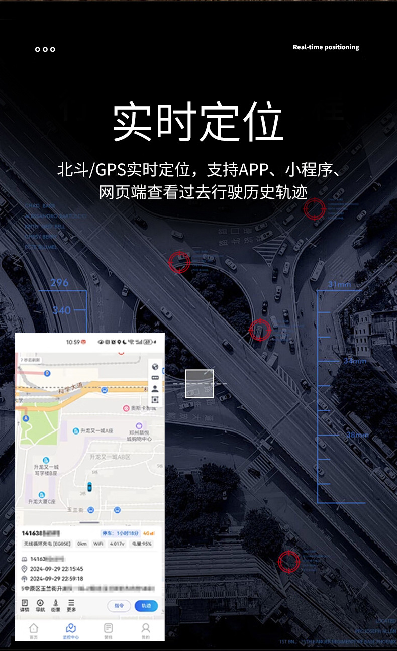 Zy883 Electric Vehicle Intelligent Central Control Gps Positioning Anti-Theft Bluetooth Speaker Nfc Contactless Unlocking