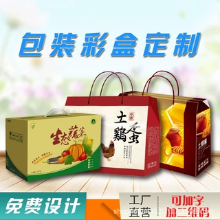 包装纸盒定做折叠盒医药盒化妆品包装盒定制开窗盒彩盒印刷瓦楞盒