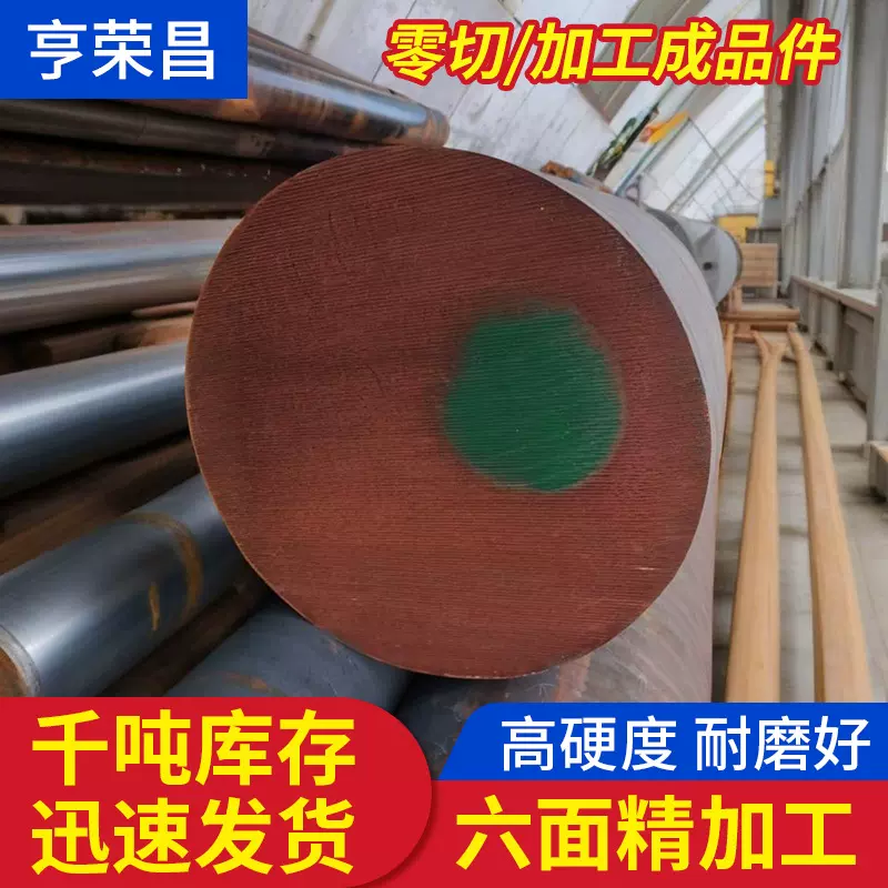 球墨铸铁圆棒QT550-6 RQTAI4SI4耐热铸铁棒输送辊来图加工成品