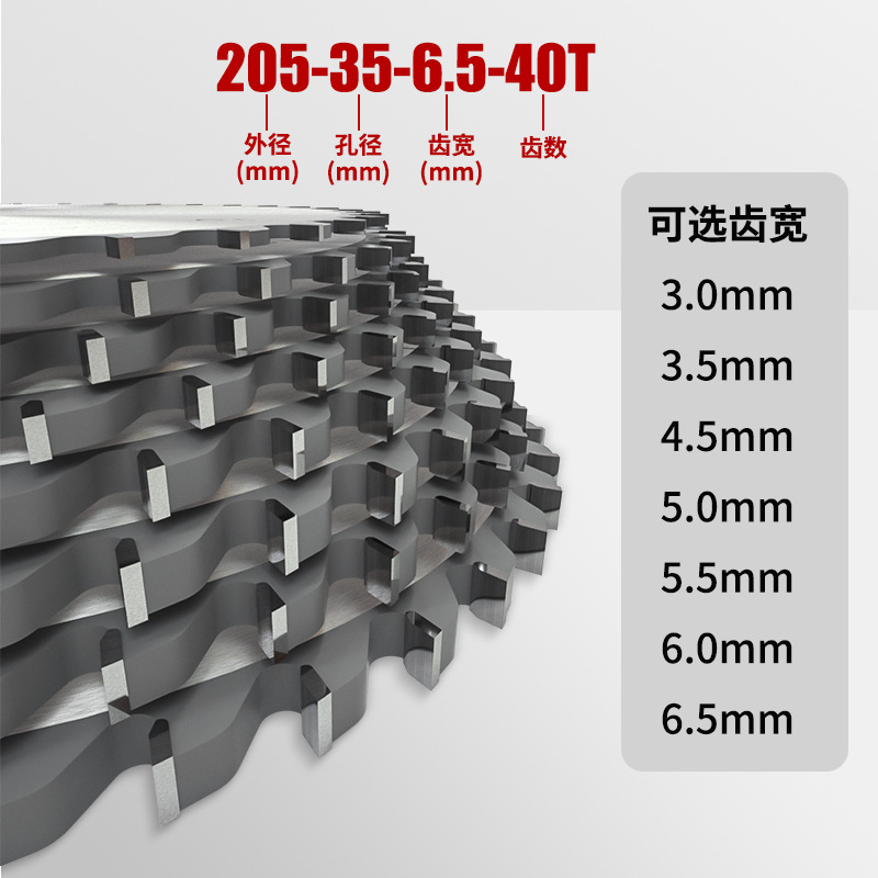 Cuchilla de sierra de aleación Boleton 35 agujeros fresador vertical 160mm cortador de ranura de placa posterior de carpintería cortador de espesamiento