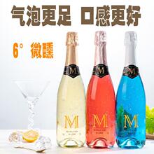 气泡酒起泡酒甜酒低度果酒微醺女生喝的酒甜型水果酒庆祝喷射酒