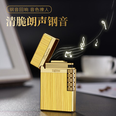 MF893 crisp and clear sound lighter pipe cigar lighting inflatable oblique fire lighting cigarette factory direct sales wholesale