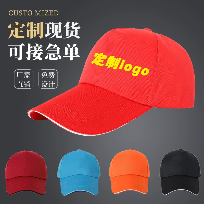 Красный волонтер шляпа логотип печать вышивка солнцезащитный козырек путешествия шляпа реклама бейсбол шляпа оптом