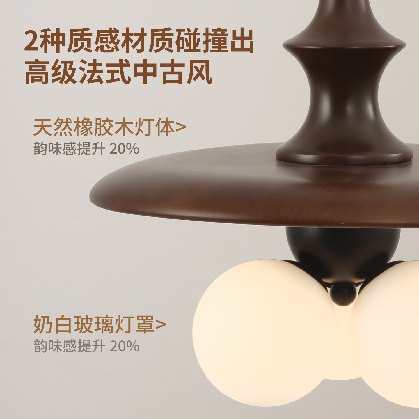 Lámpara del restaurante estilo antiguo estilo Song estética de alto nivel retro lámpara de mesa de comedor de alto nivel hogar lámpara Zhongshan L138