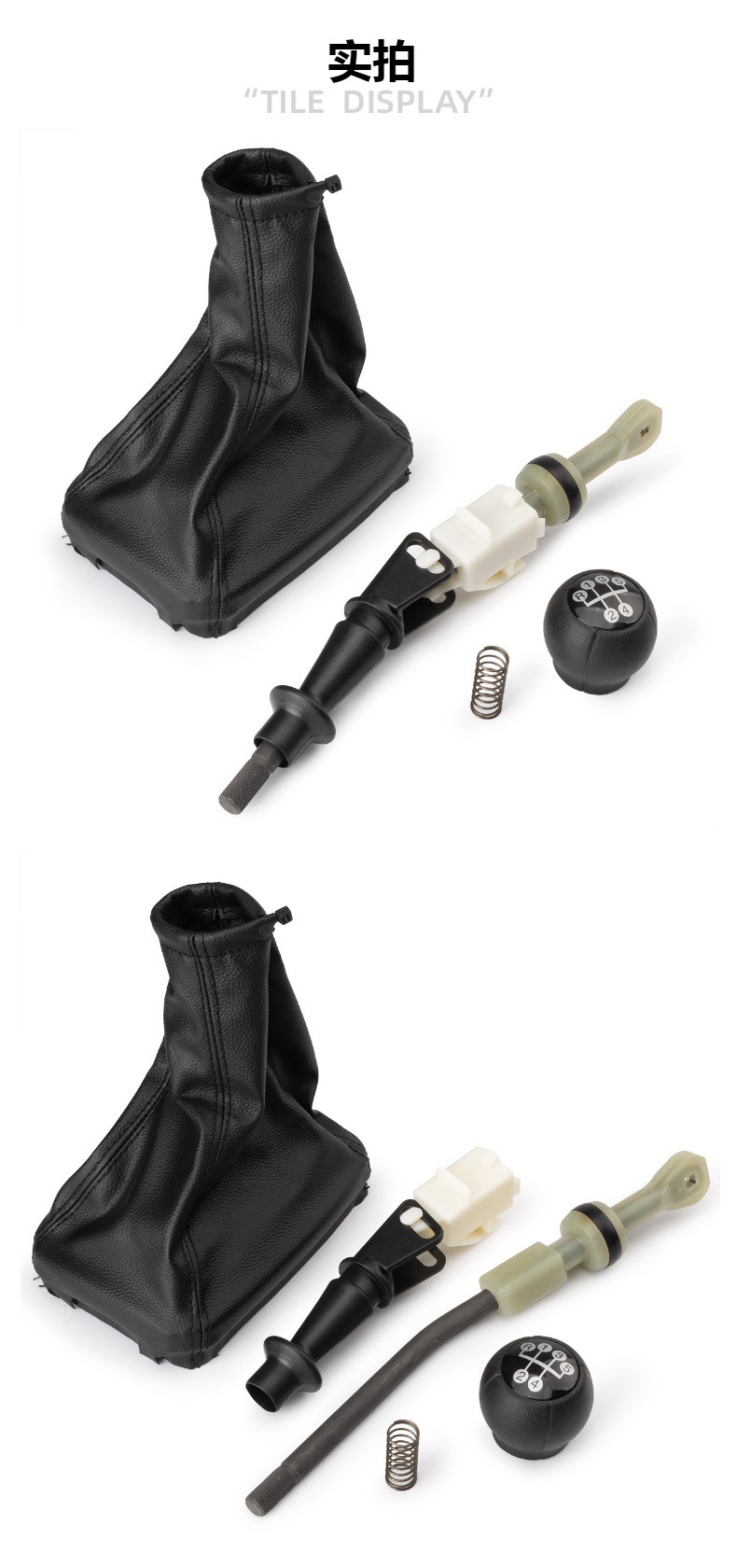 Suitable for Opel Chevrolet Car Assembly Gear Lever Gear Head Dust Cover Set 93382834