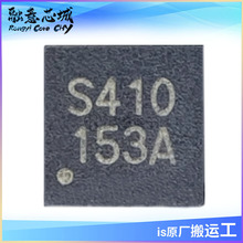 HWS410 �黯�DC-6GHz���p���p�S�_�P �����· ICоƬ ��湩��