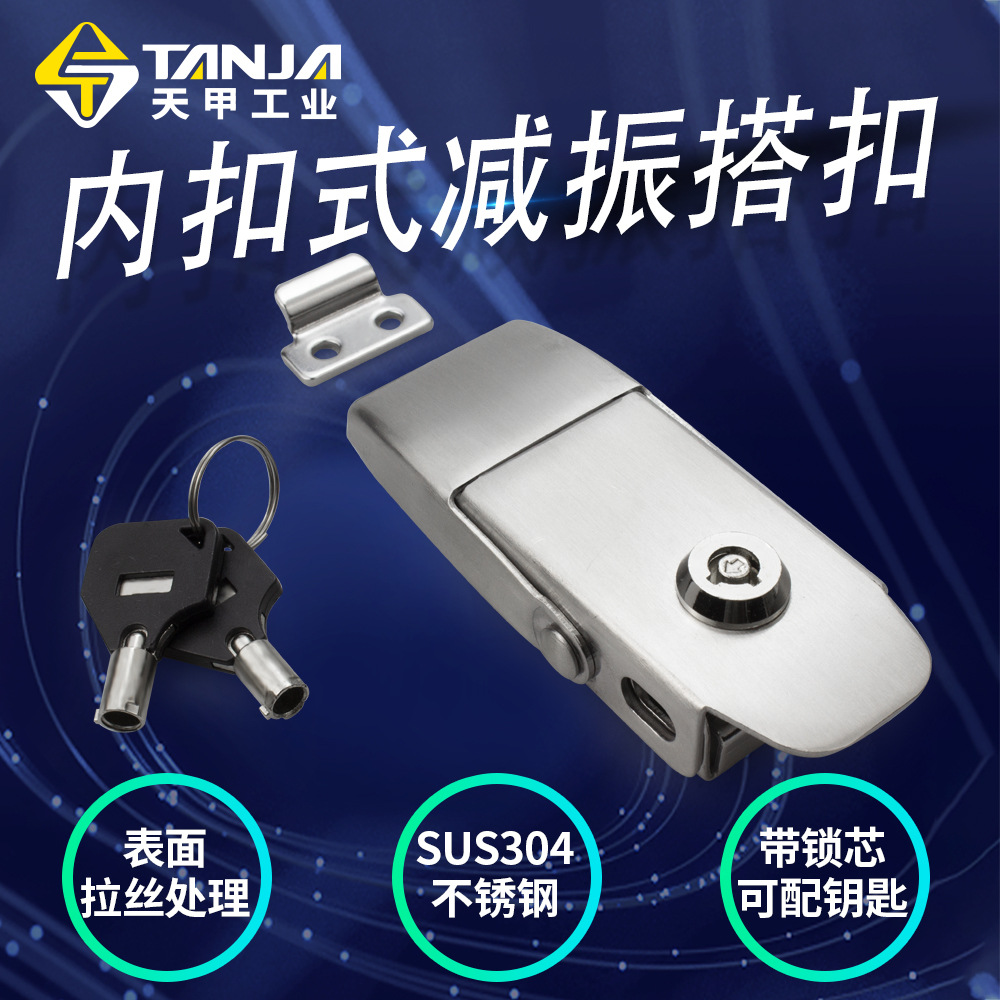 FUENTE de fábrica de acero inoxidable hebilla de boca plana caja del Gabinete eléctrico hebilla interior nave médica equipo mecánico cerradura industrial