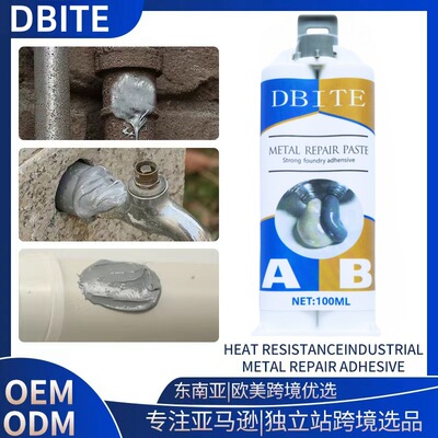 跨境外贸强力铸工胶英文焊接剂电焊胶粘金属修补剂耐高温AB胶批发