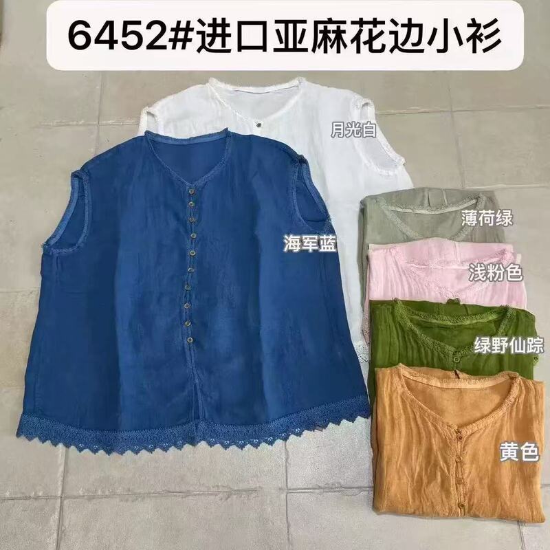 Linen lace sleeveless blouse, 26 summer new style, artistic retro fashion, versatile, slimming, loose-fitting, Korean-style top