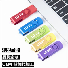回転uディスクプレゼント創意回転個性携帯電話優盤64g 32g 16g 8g企業創意カスタム卸売り