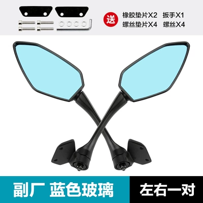 Rearview Mirror Cf250-6-6A-6B: Motorcycle rearview mirror - 1-pair-of-left-and-right-rearview-mirrors-auxiliary-factory-blue-glass-the-new-model-can-rotate-360-degrees