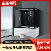 家用一体式整体淋浴房亚克力按摩冲浪浴缸蒸汽房家用蒸汽淋浴房