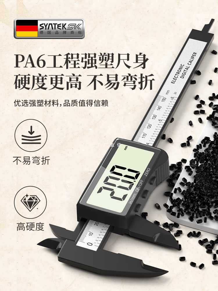 ✅数显游标卡尺高精度小型电子文玩卡尺珠宝手镯珍珠水晶家用深度
