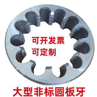 �A�����ǘ���Ҏ���������M90��100/105/110/120*1.5*2*3*4*6