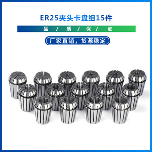 �羳�¿�  ER25�A�^���P�M15��  ���ص�̙C����  ���ɊA�^㊵�