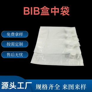 ʳƷ��͸�����д� 3L5L10L ���ˮ��֭Һ�w���� BIB�� ���h���д�