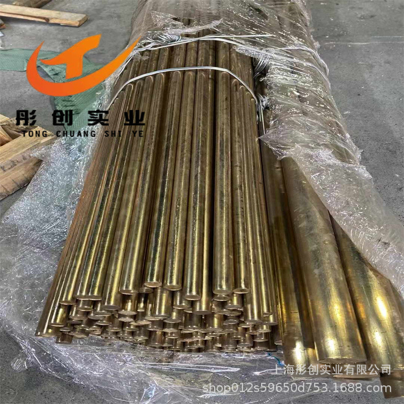 供应高耐磨QSn1.5-0.2锡磷青铜合金棒C50500锡青铜板铜管铜套彤创