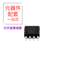 ATTINY102-SSFR SOIC-8 IRFR420A IRFR5410TRLPBF LTC6957IMS-1#T