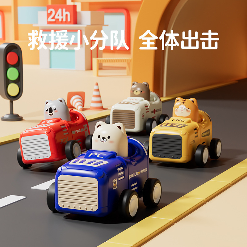 Cross-Border Children's Push Inertia Toy Car Cartoon Cute Animal Shape Educational Baby Boy Toy Racing Car
