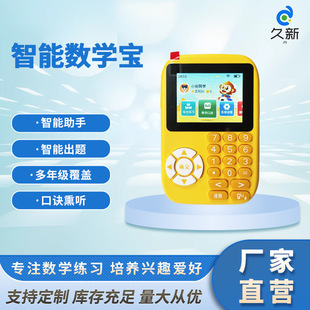 2025���¿ͯ���㌚�W�����WӖ���Cͬ��1-6�꼉��ͯ���ǌW���C