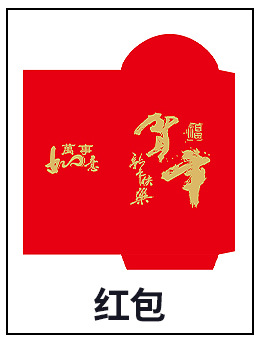 2022虎年新年春联 企业印刷烫金礼盒印logo现货广告春节对联套装详情6