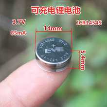 R1454S�ɳ�ʽ���C��x�Ӽ~��늳��{�������L�늳�3.7V85mA