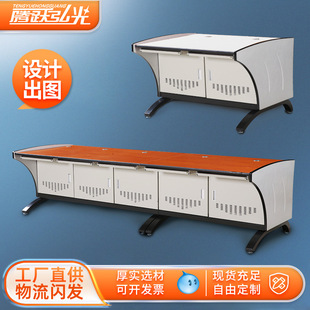 Monitoring Console Command Center K54 Double Triple Corner Type Adjustment Table Computer Cabinet Console Assembly