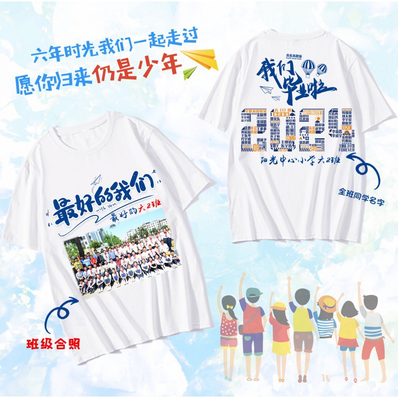 졸업 핫 아이템