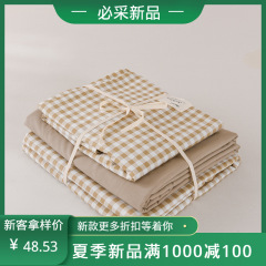 Unbranded Feng Shui Washable Cotton Four-Piece Set Twin Bed Sheet Set for Dorm Students, Wholesale Gift, Group Purchase