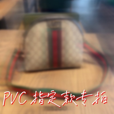 PVC款式专拍链接|ms