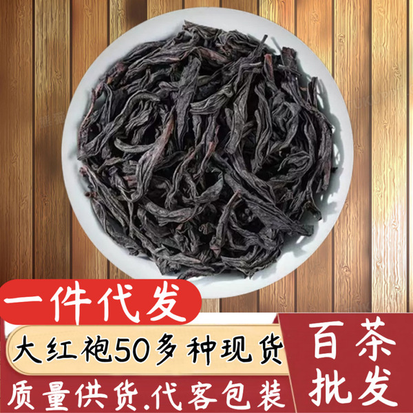 spring tea
