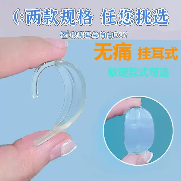 Elf Ear Clip-On Ear Stickers, Wearable Styling Tool, Invisible, Painless, Transparent Ear Support, Outwardly Expanding Ear Clips