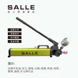 超高压手动泵 手动泵 螺栓拉伸器手动泵 精密机械螺栓手动泵