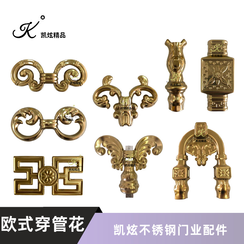 304不锈钢围栏护栏穿管花 欧式庭院大门装饰门花配件25方管穿花件