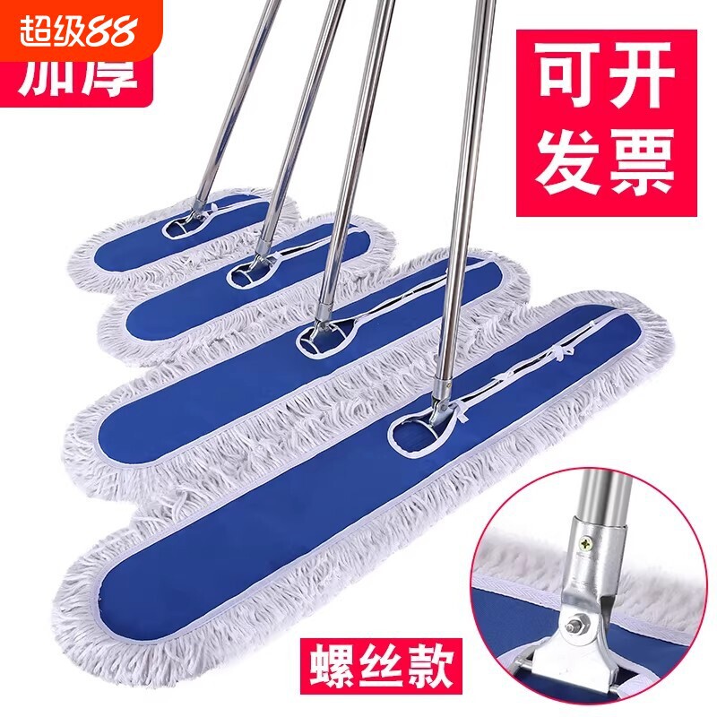 Large Screw-Type Dust Mop for Large Areas, Industrial Cleaning Mop for Factories and Workshops