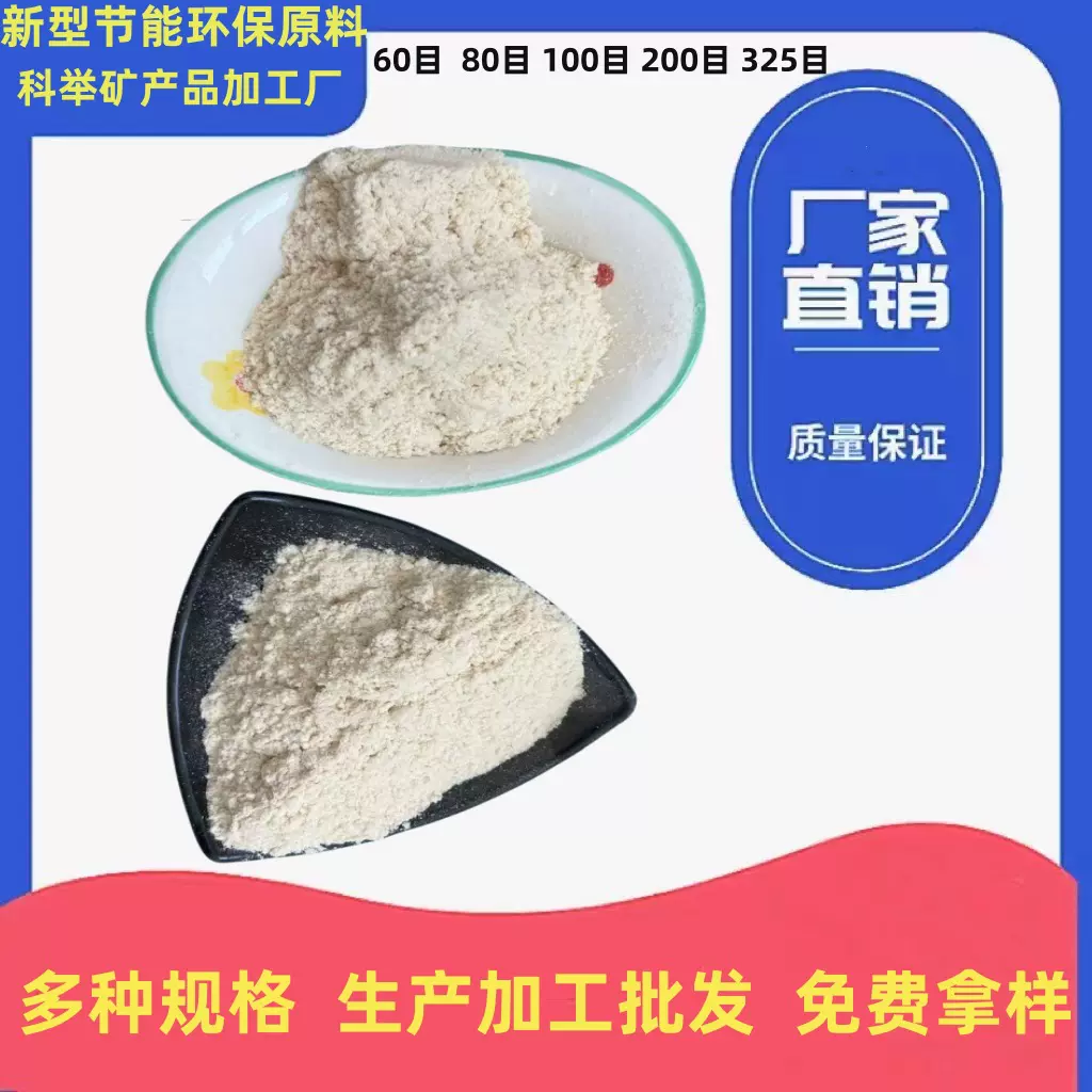 河北厂家木粉制香造纸压板杨木粉吸油宠物垫料用白色木粉木质纤维