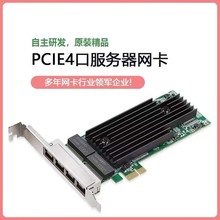 DIEWU4��PCIEǧ�׷������W���p��ǧ�׾W����ڃ�����X�W����늿�