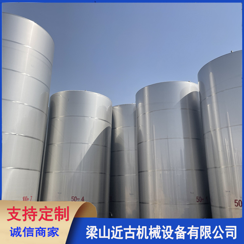 二手液体储存罐 工业储存设备 二手双层储存罐