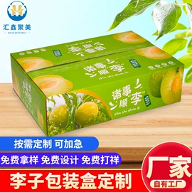 扑克、桌游牌;纸箱;生鲜水果包装