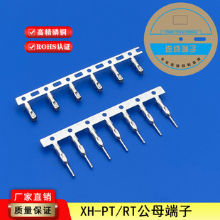 XH��ĸ�����B�@�g��2.5mm�Ӳ���z���B������������ᘲ��