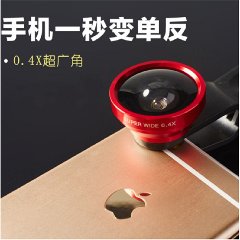 工厂批发0.4×广角镜头通用手机外置镜头高清自拍直播摄像镜头